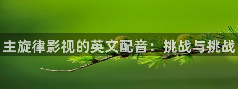天龙影院,
