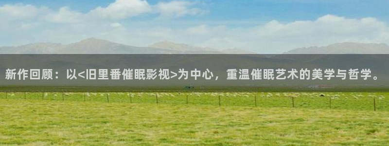 天龙影院在线免费