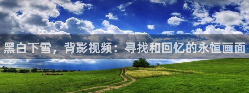 天龙影院 远古电影