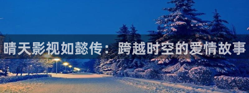 天龙电影院免费