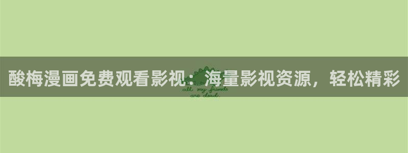 星海之外定档海报